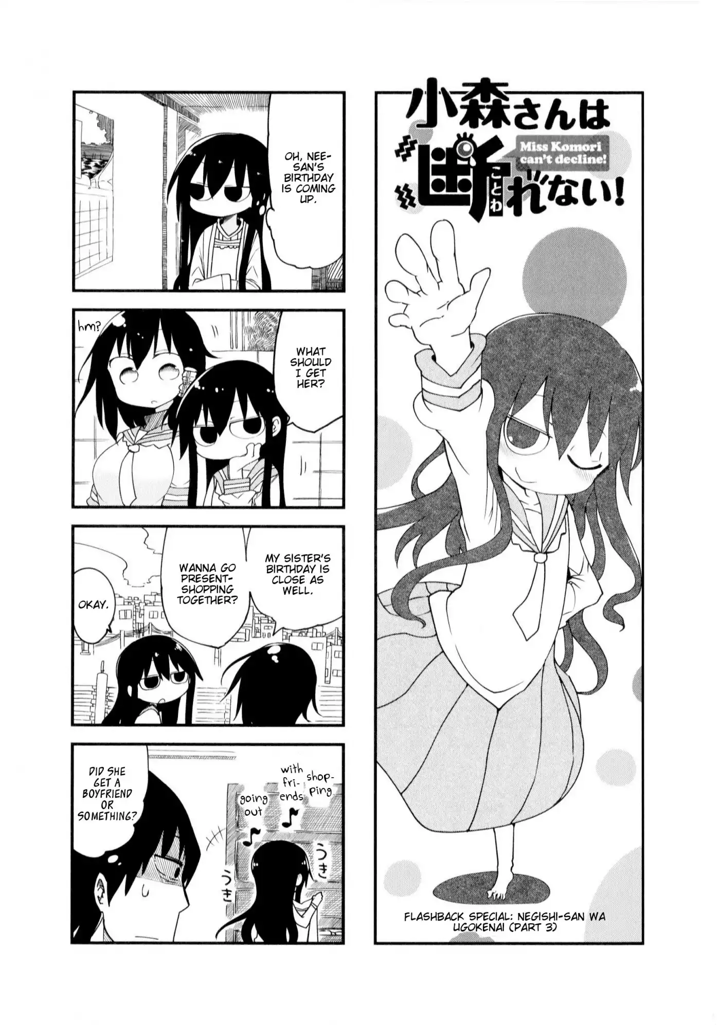 Komori-san wa Kotowarenai! Chapter 26 2